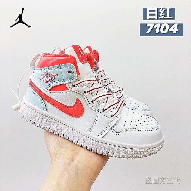 Jordan 1 kid 7104 - 1