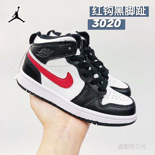 Jordan 1 kid 3020 - 1