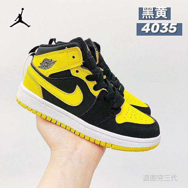 Jordan 1 kid 4035 - 1