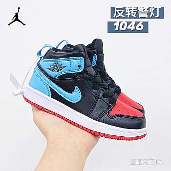 Jordan 1 kid 1046