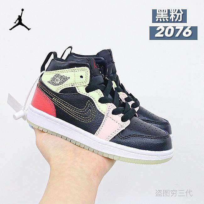 Jordan 1 kid 2076 - 1
