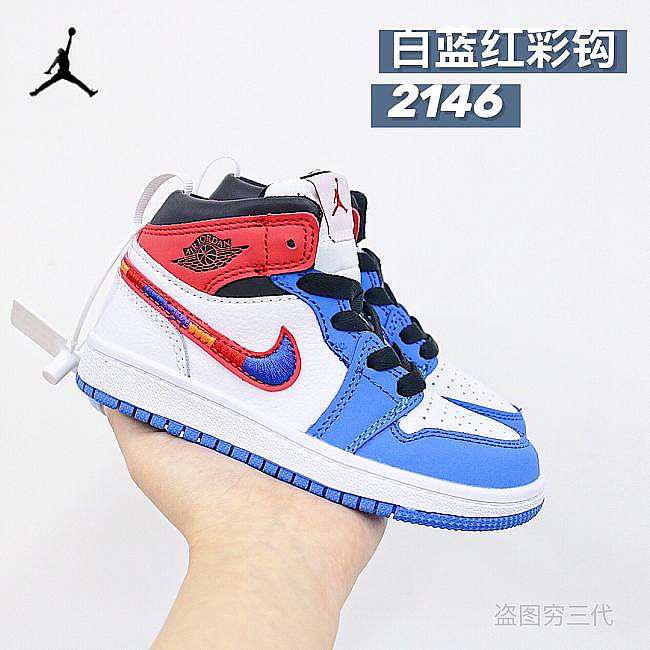 Jordan 1 kid 2146 - 1