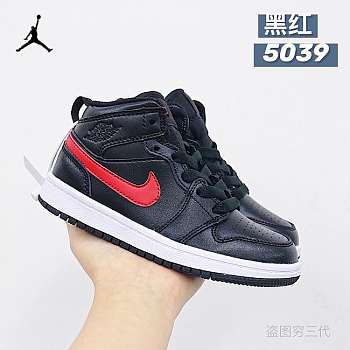 Jordan 1 kid 5039