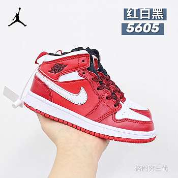 Jordan 1 kid 5605