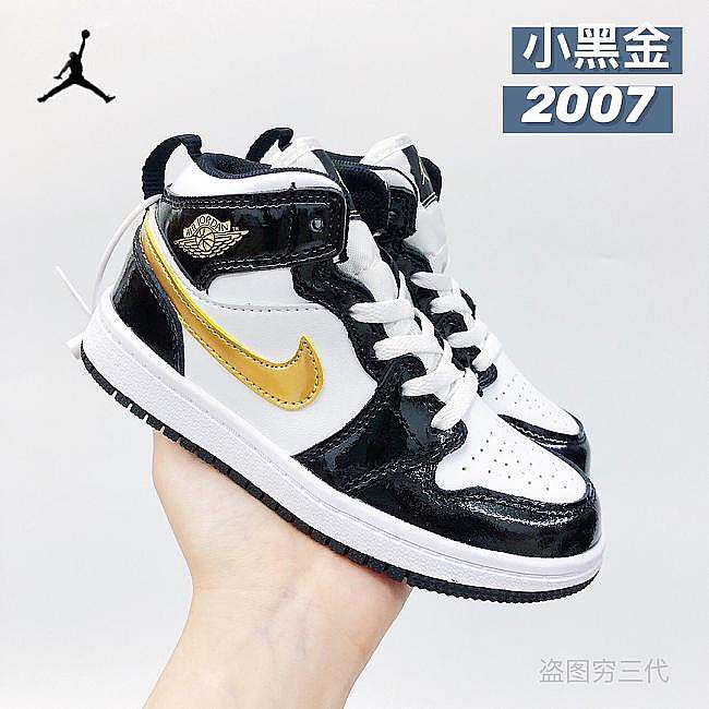 Jordan 1 kid 2007 - 1