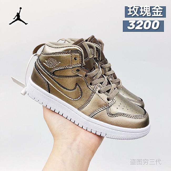 Jordan 1 kid 3200 - 1