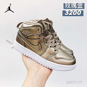 Jordan 1 kid 3200