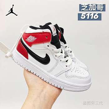 Jordan 1 kid 5116