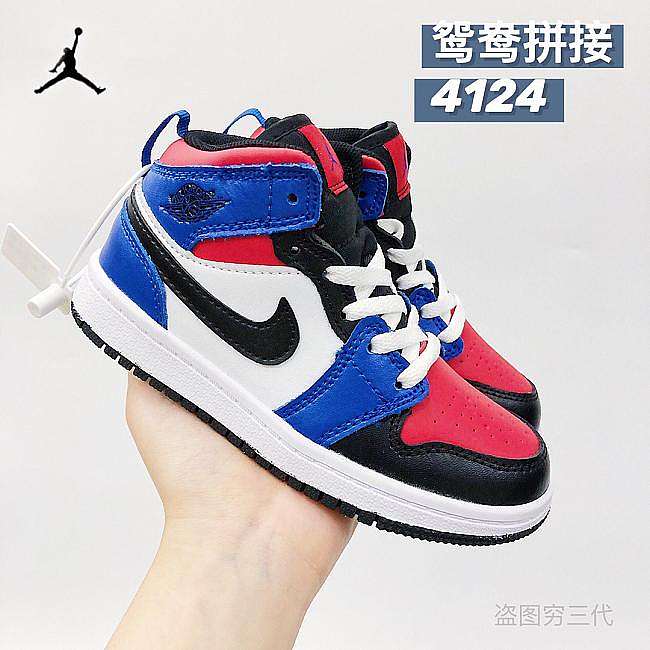 Jordan 1 kid 4124 - 1