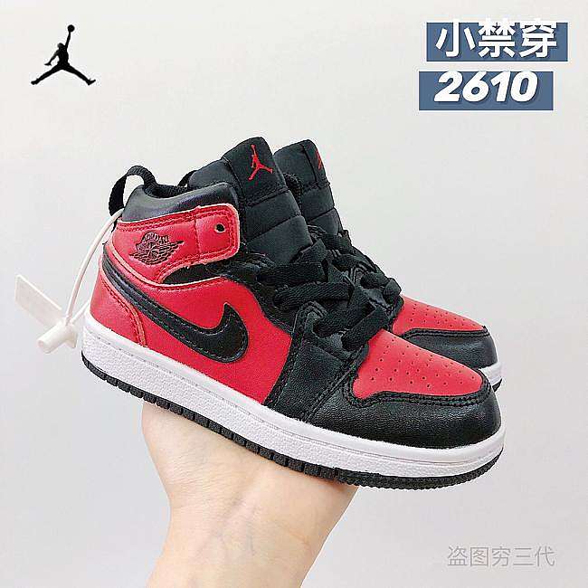 Jordan 1 kid 2610 - 1