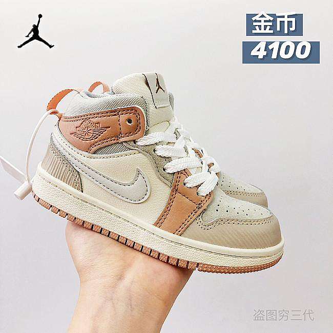 Jordan 1 kid 4100 - 1