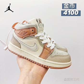 Jordan 1 kid 4100