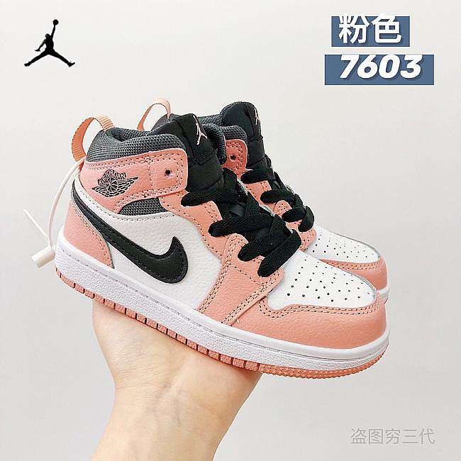 Jordan 1 kid 7603 - 1