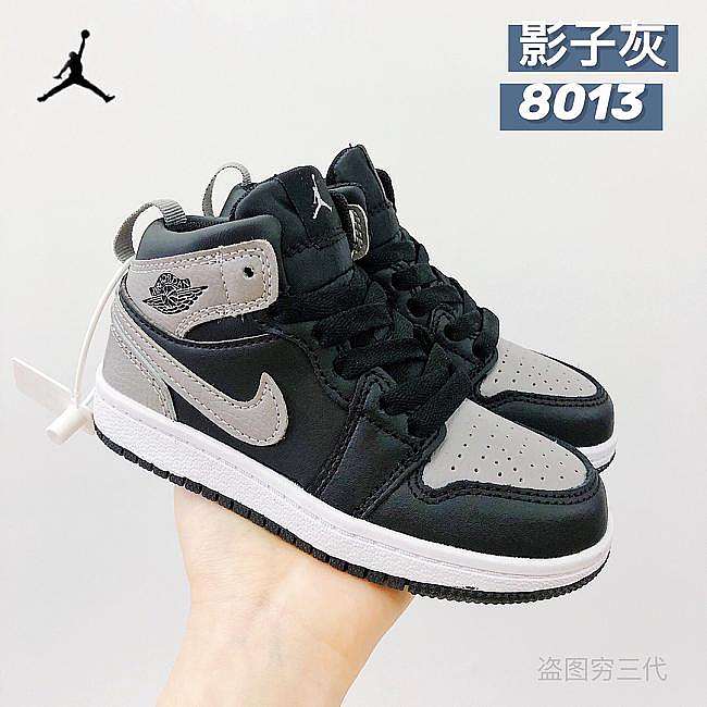 Jordan 1 kid 7400 - 1