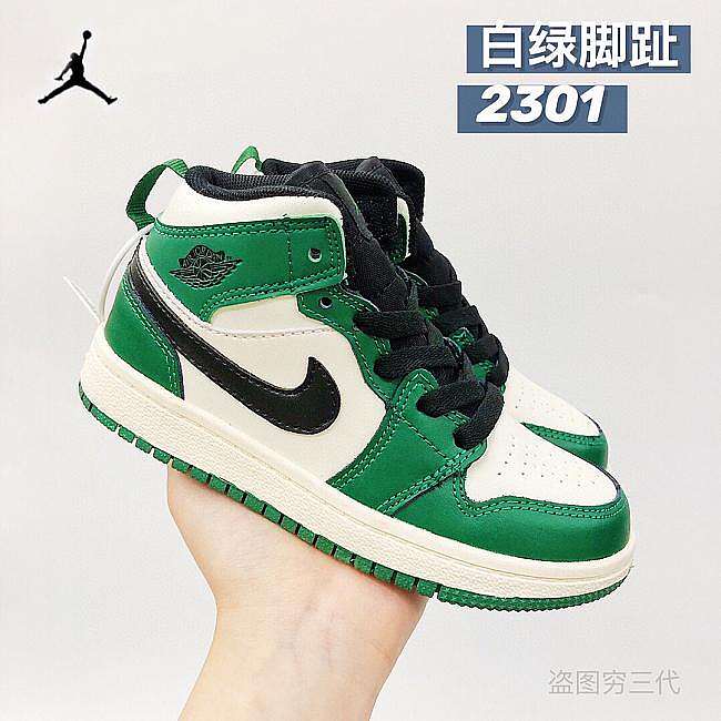 Jordan 1 kid 1 - 1